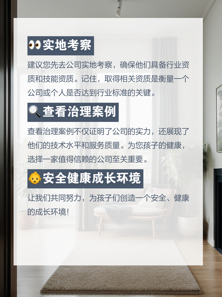 甲醛对小孩子的身体有什么影响,小孩子多大才不怕甲醛