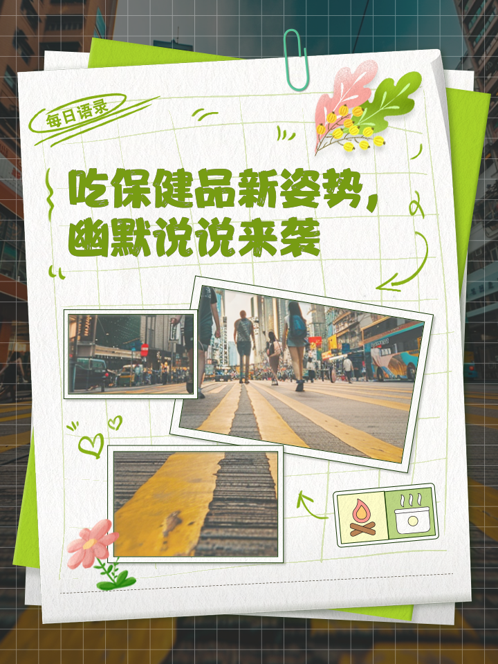 保健品一起吃会不会有副作用,保健品一起吃