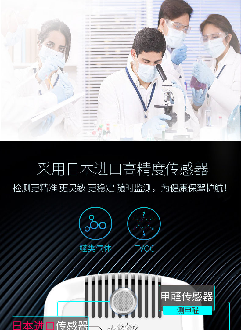 甲醛检测仪器十大品牌排行榜甲醛检测仪器十大品牌