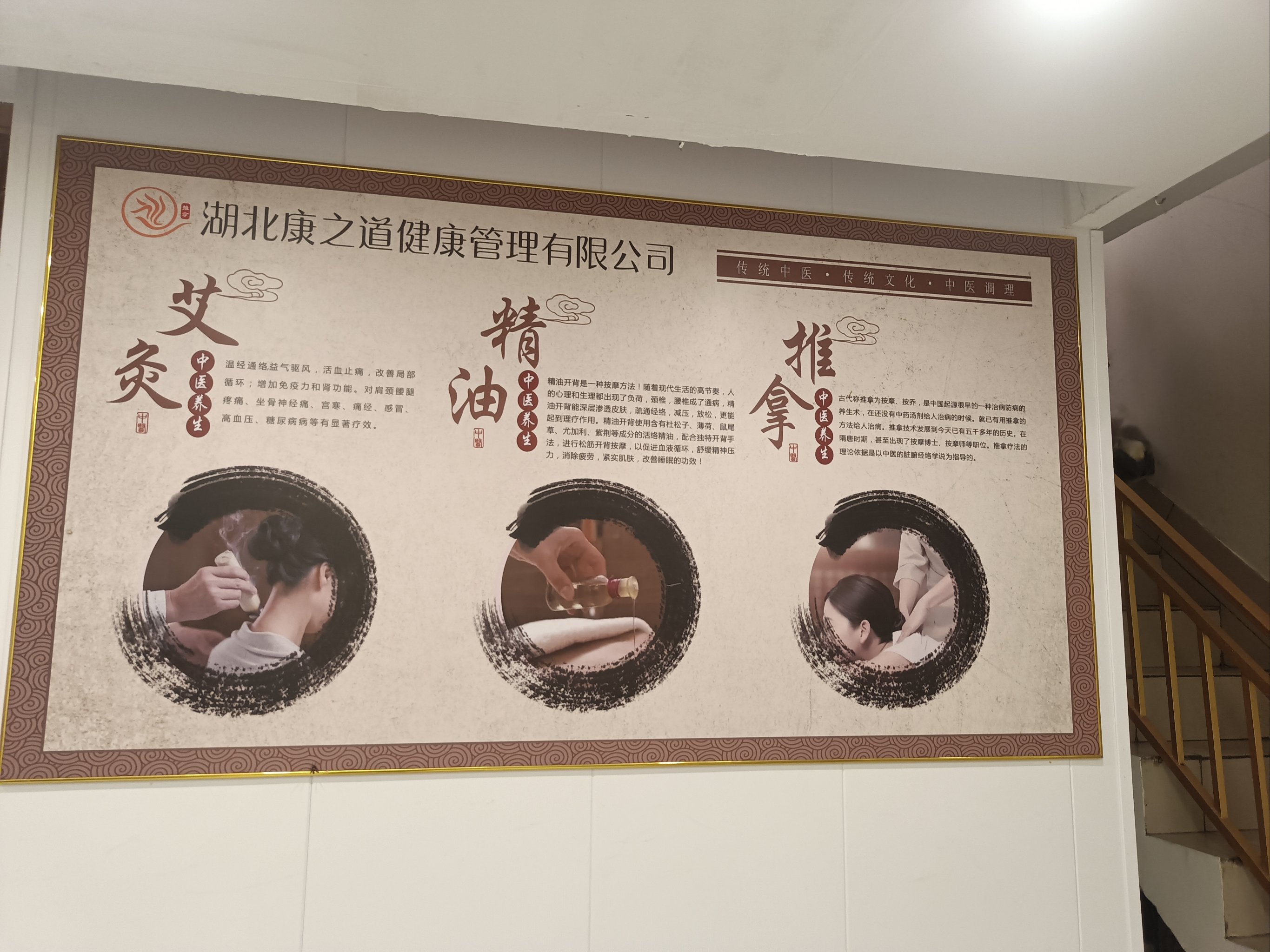养生保健图片大全大图养生保健图片