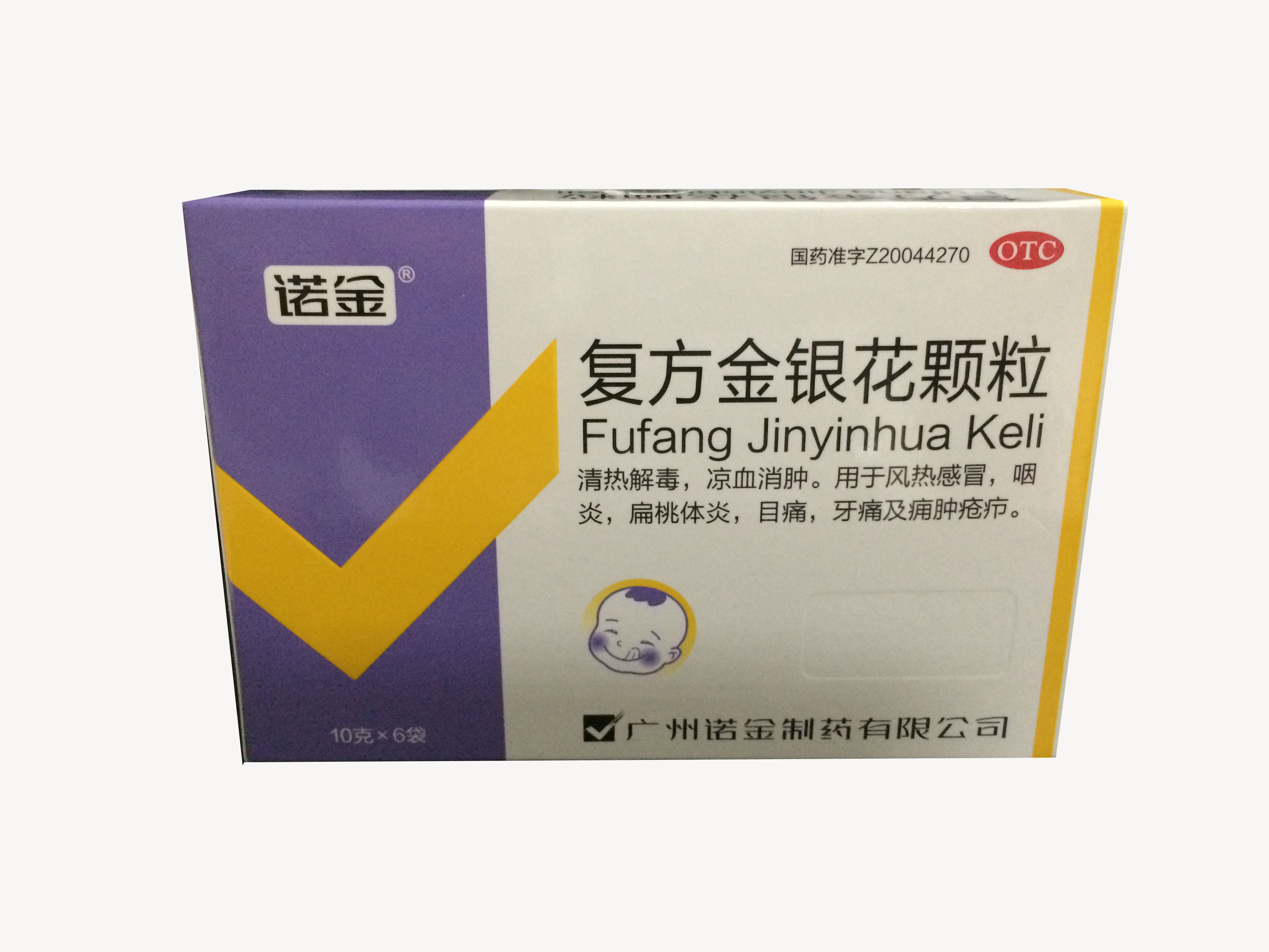 关于修修爱复方金银花颗粒的功效与作用的信息