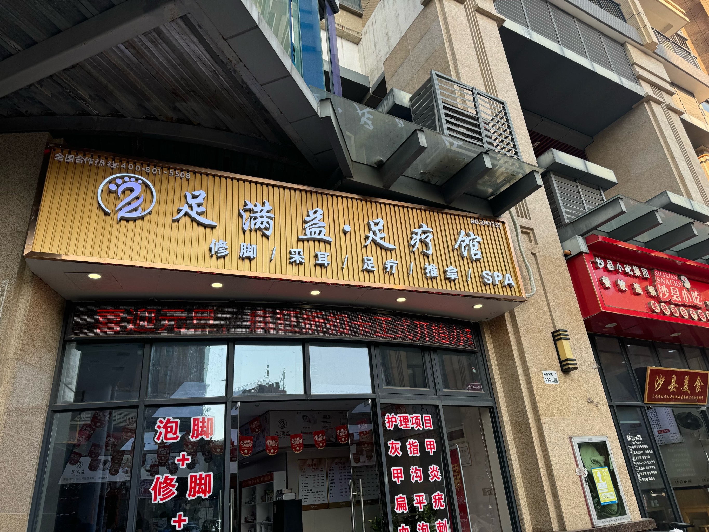 天津哪有上门医疗服务天津上门保健