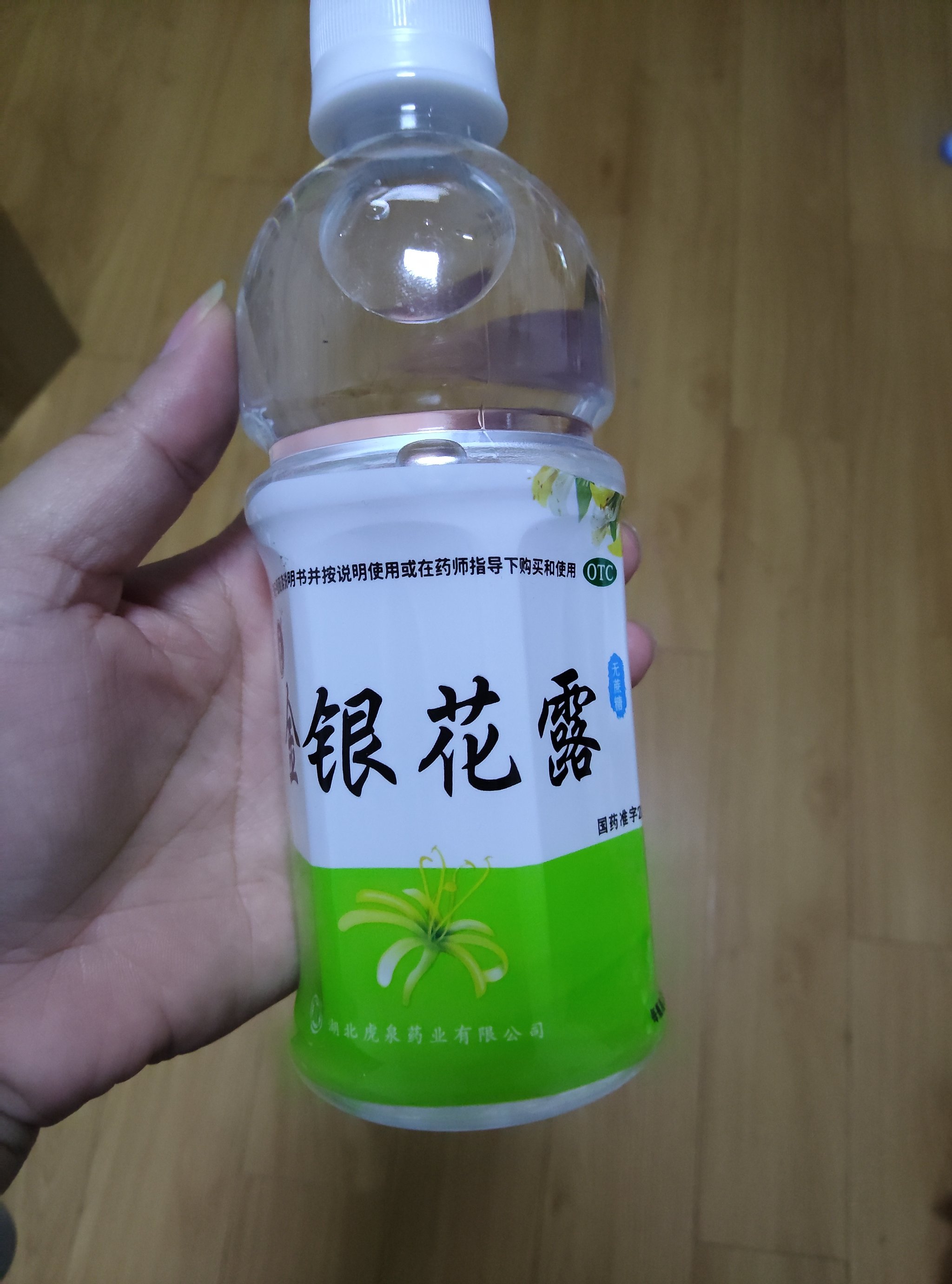金银花露乐可原文金银花露写了什么文学院