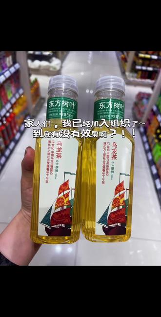 乌龙减肥茶有效吗,乌龙减肥茶