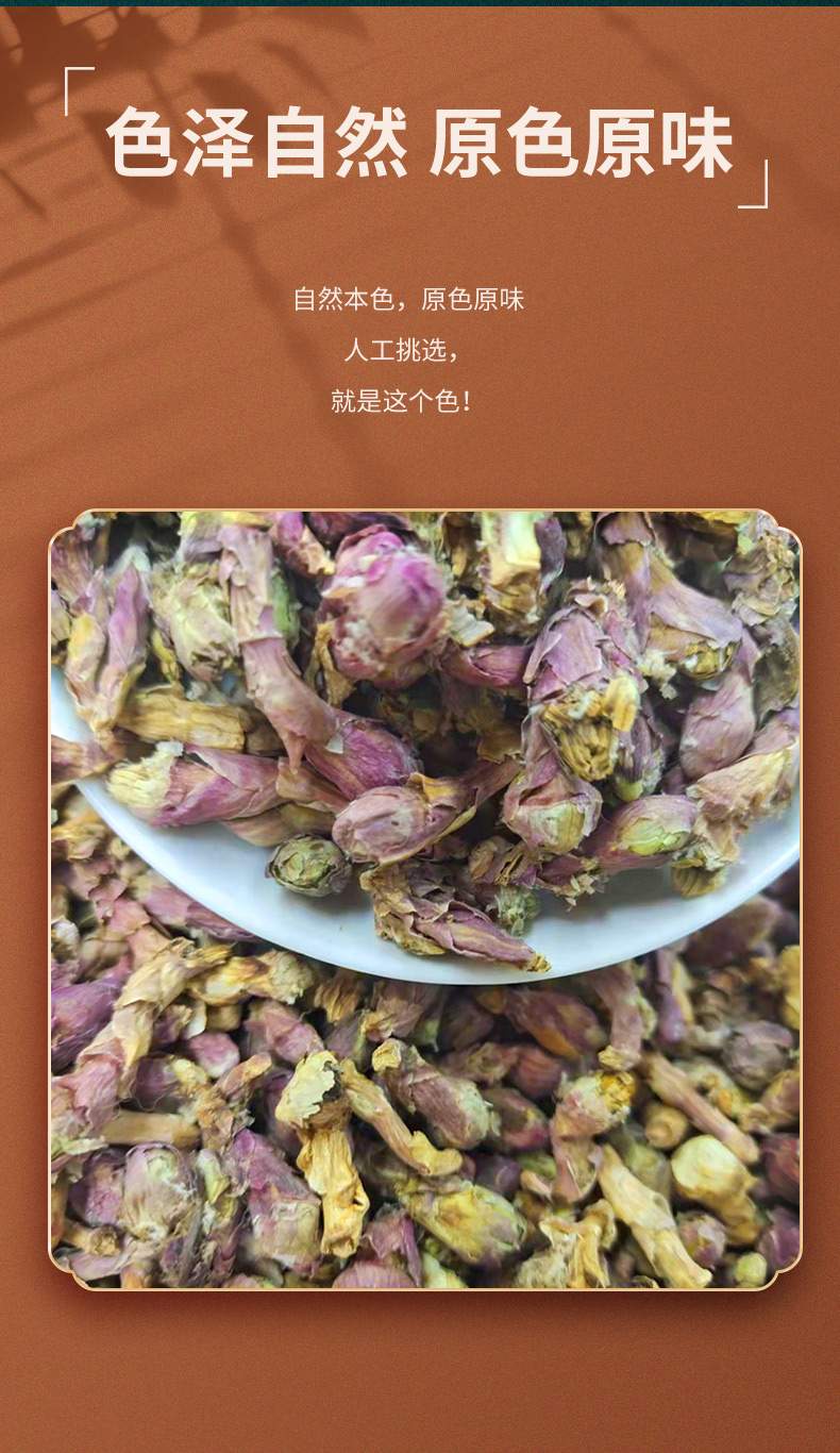 款冬花的功效与作用款冬花的功效与作用用量归经