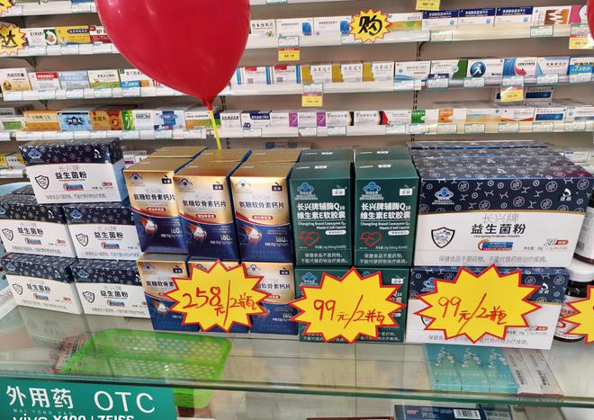 微信卖保健品举报有用吗,微信卖保健品