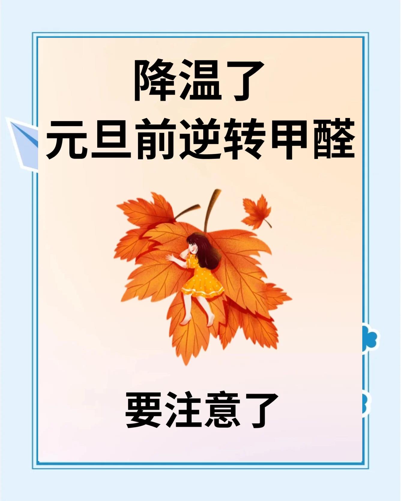 甲醛如何消除甲醛如何消除最快