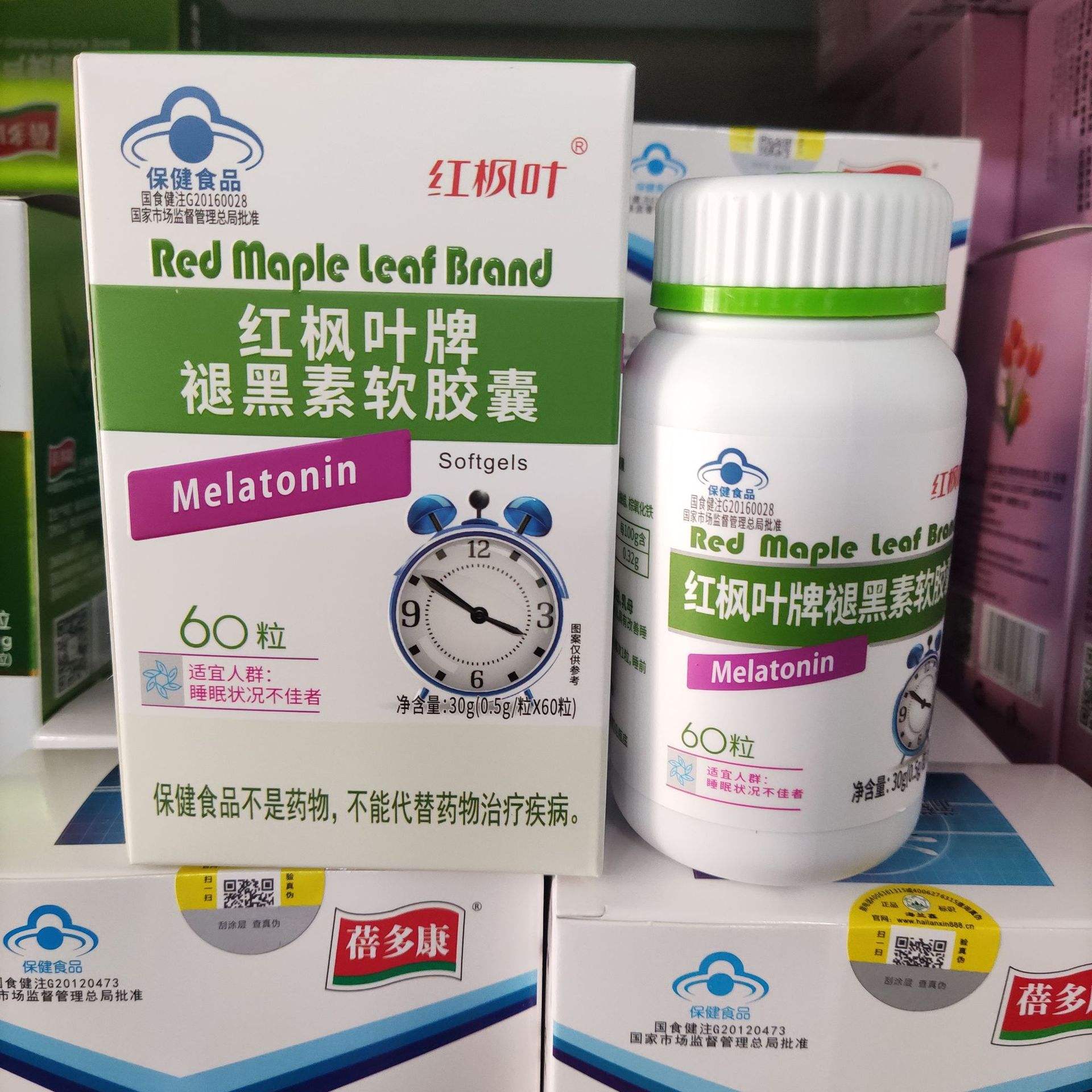 保健品招商网88蓝保健品招商网