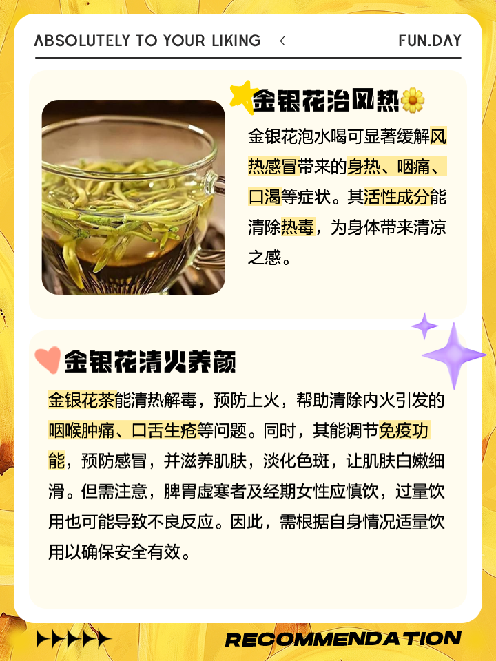 金银花金银花花的功效与作用金银花金银花什么作用