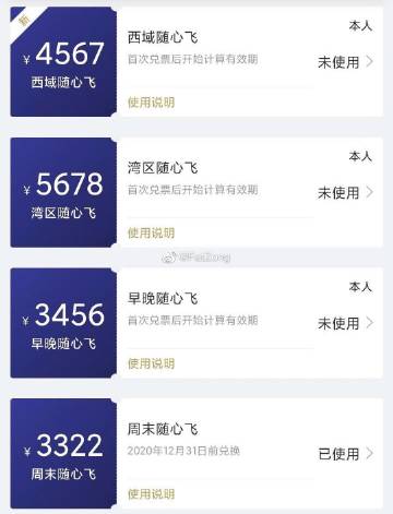 减肥style减肥范范
