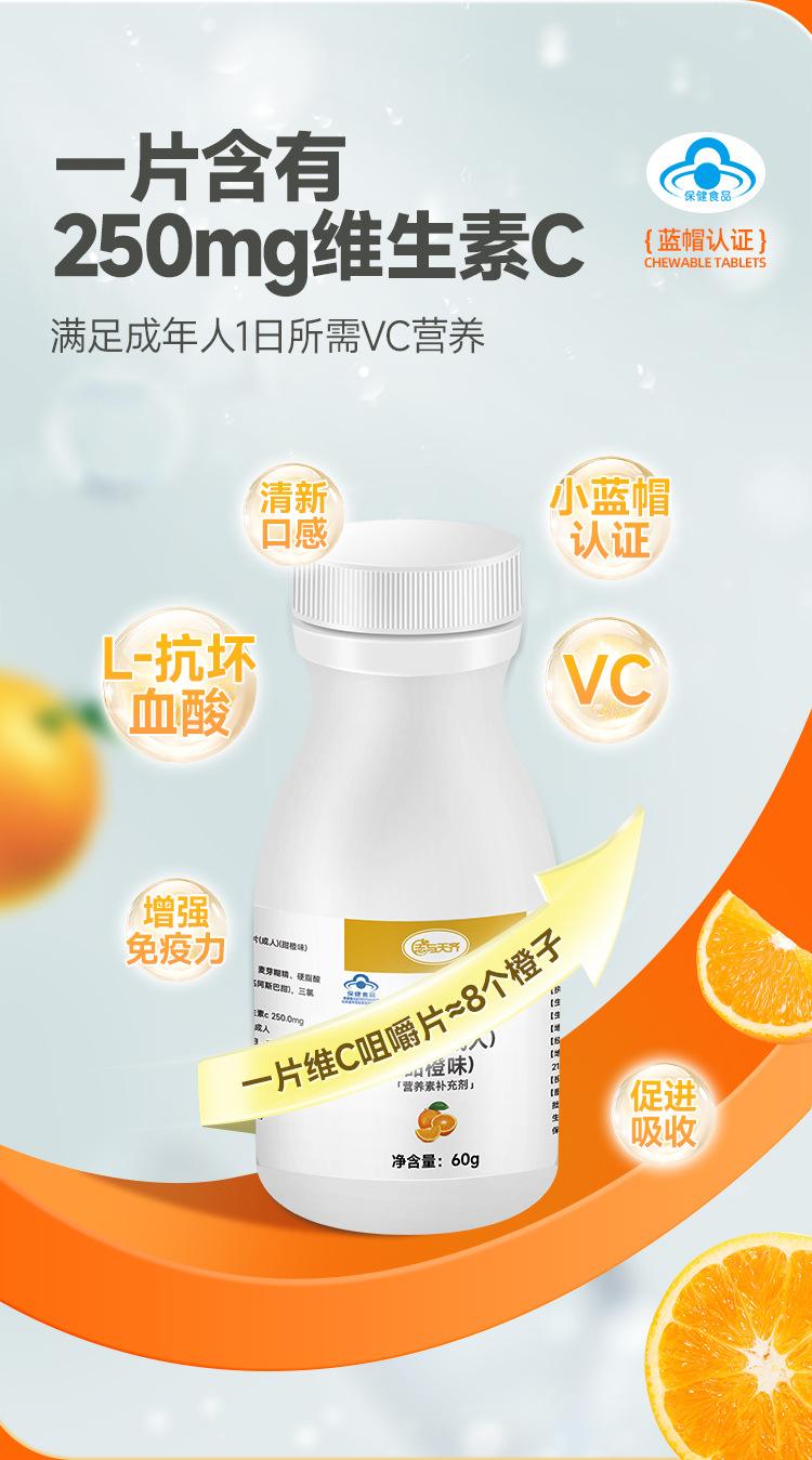 保健品单,保健品攻单