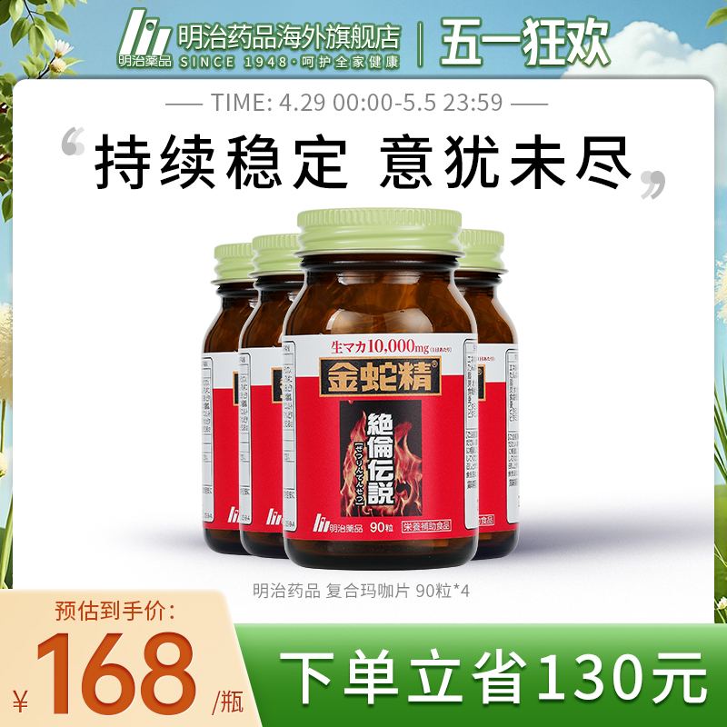 男士保健,男士保健按摩手法