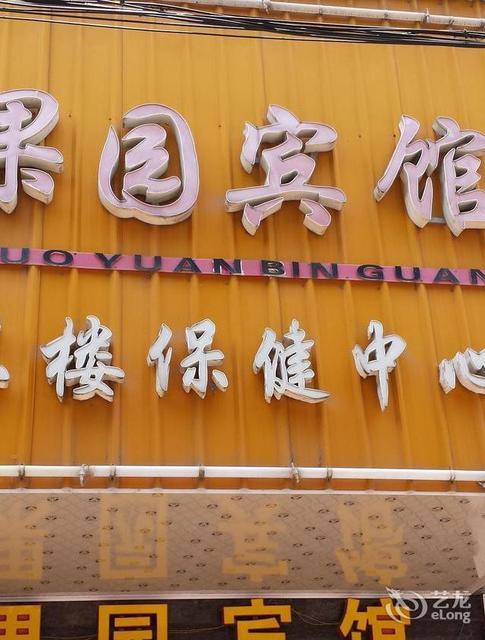祁东保健祁东保健医院