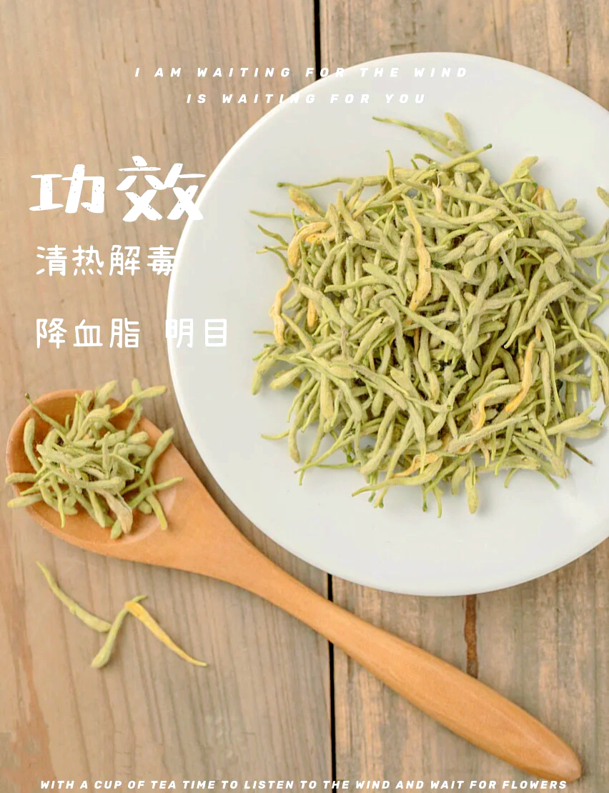 金银花茶的副作用及预防金银花茶的副作用