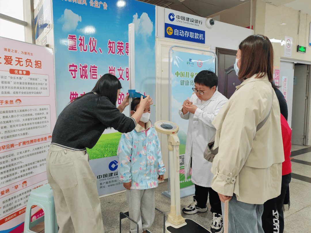 关于日照保健的信息