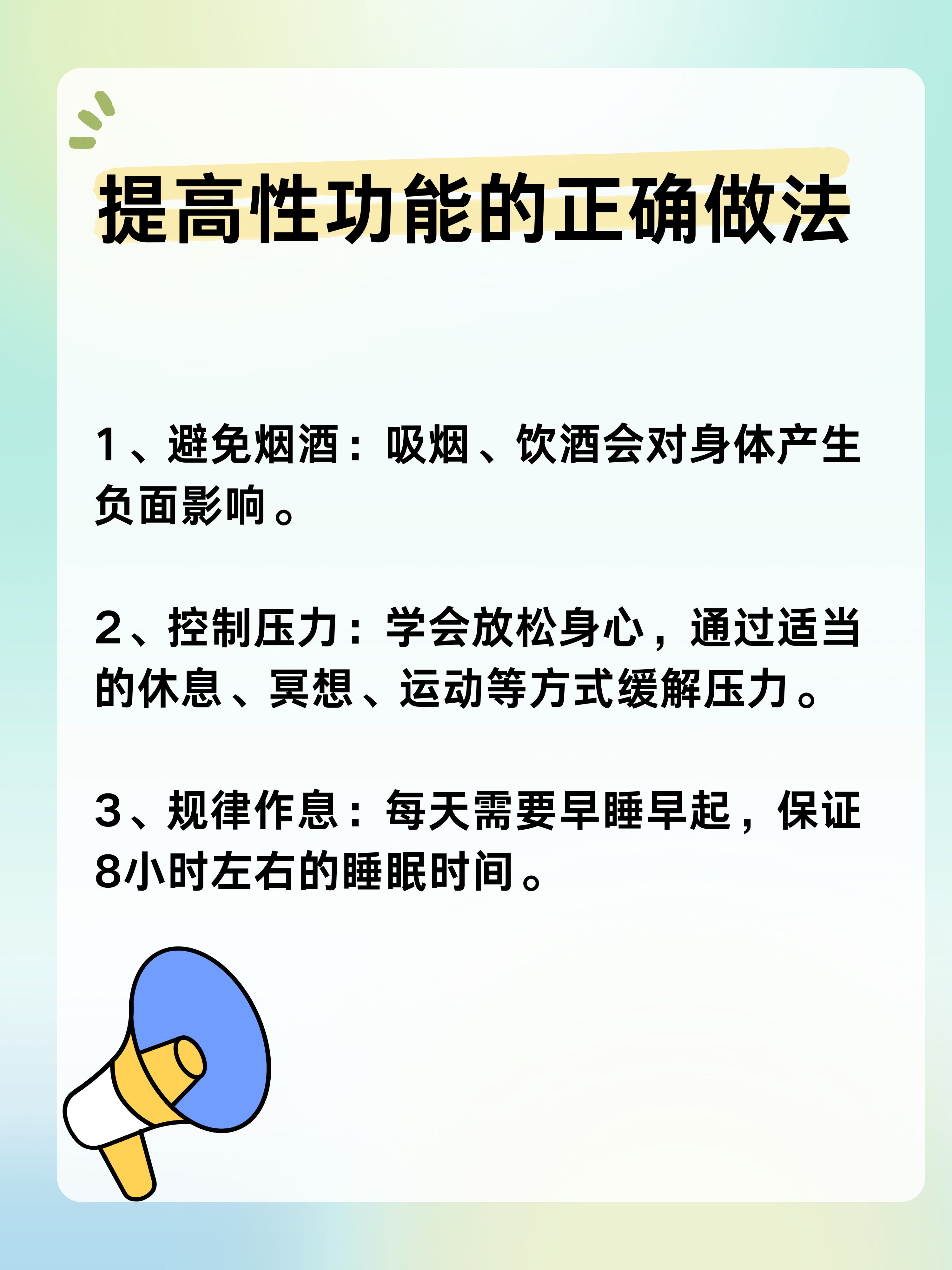 性保健用品加盟 微商性保健加盟