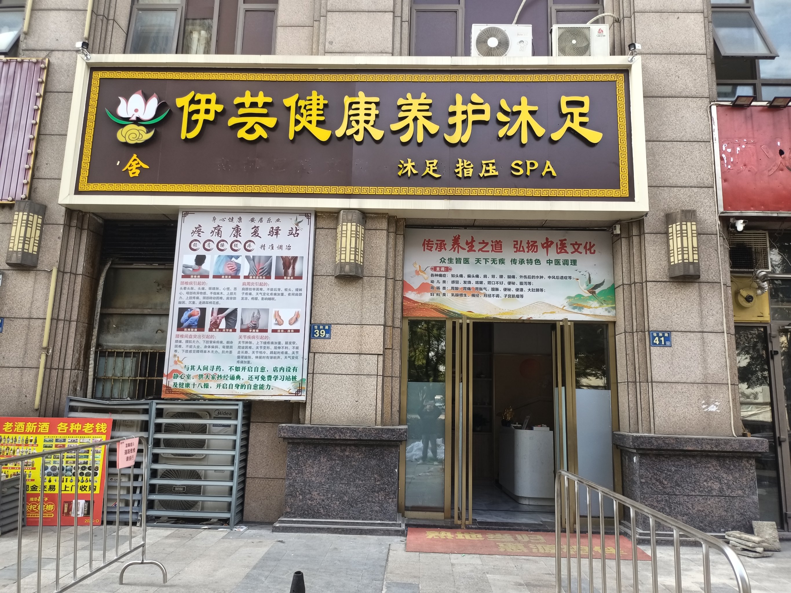 性保健用品加盟 微商性保健加盟