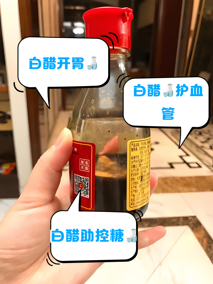 喝白醋减肥会不会反弹喝白醋减肥