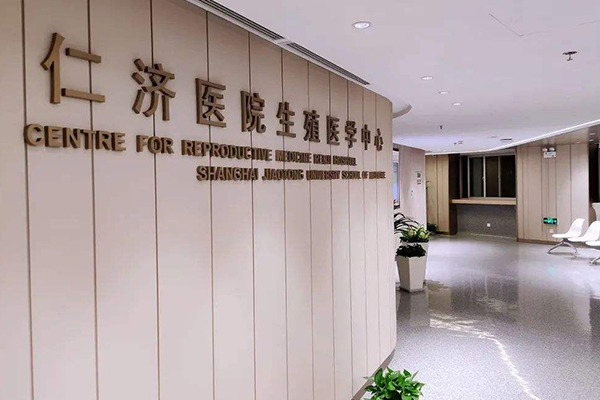 生殖保健中心电话,生殖保健中心