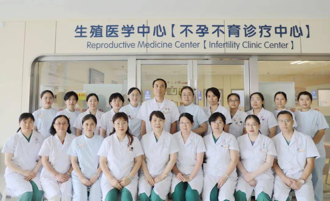 生殖保健中心电话,生殖保健中心