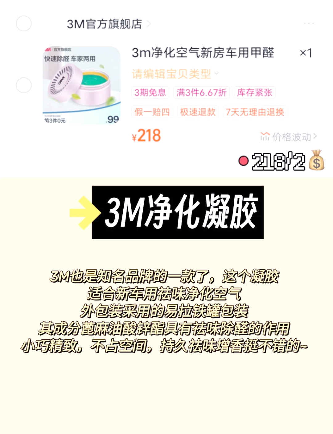 怎么去甲醛最有效怎么才能去除甲醛最有效