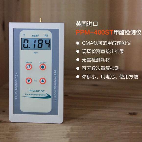 甲醛清除仪器甲醛去除仪器管用吗