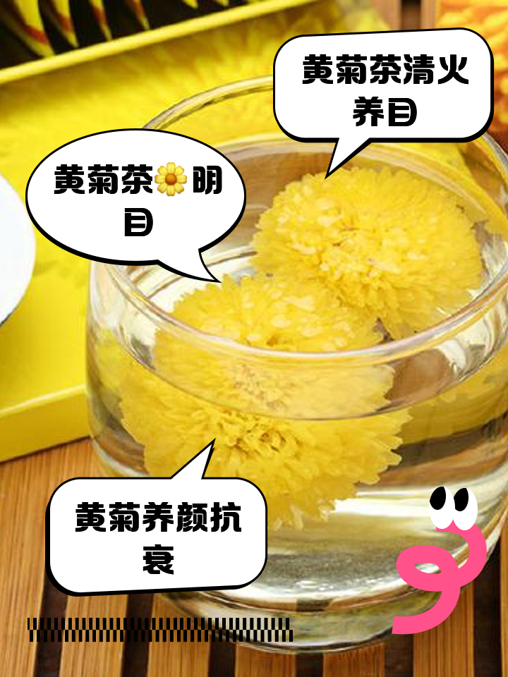 玫瑰花加菊花泡水喝有什么功效,菊花泡水喝有什么功效