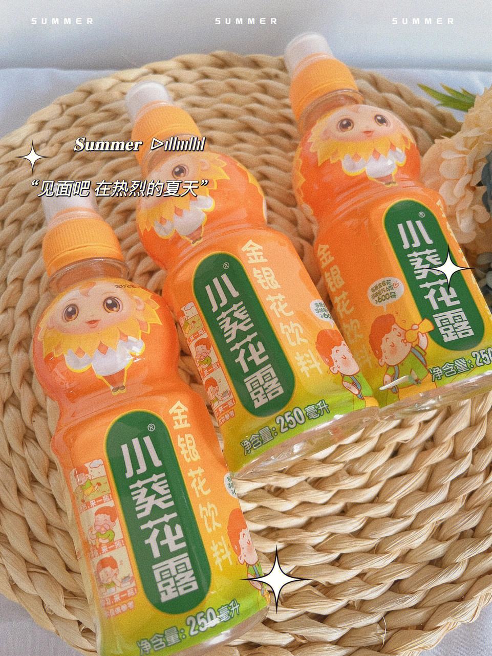 金银花露哺乳期妈妈可以喝吗,哺乳期可以喝金银花露吗?对宝宝有影响吗