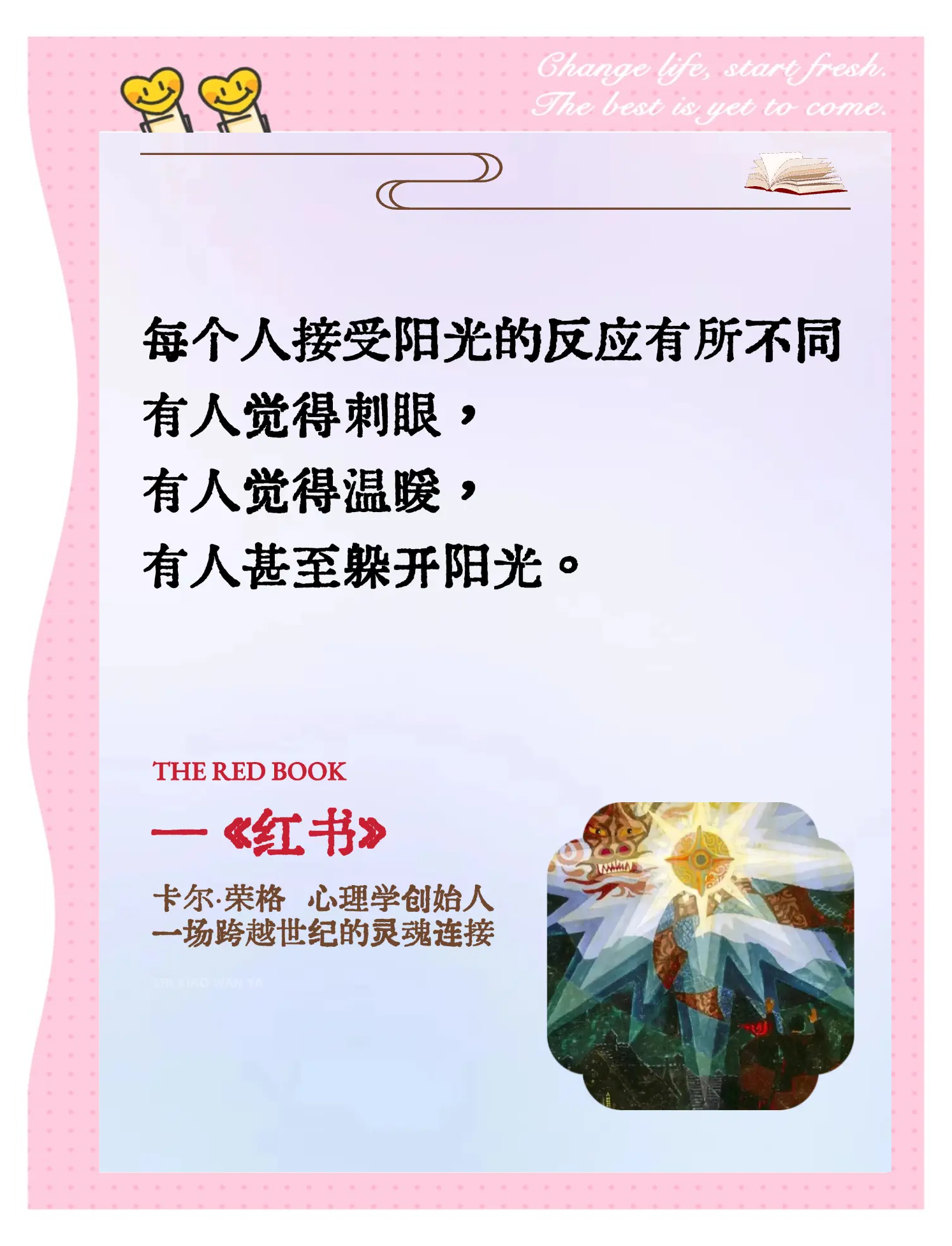 荣格保健品能治病吗荣格保健品