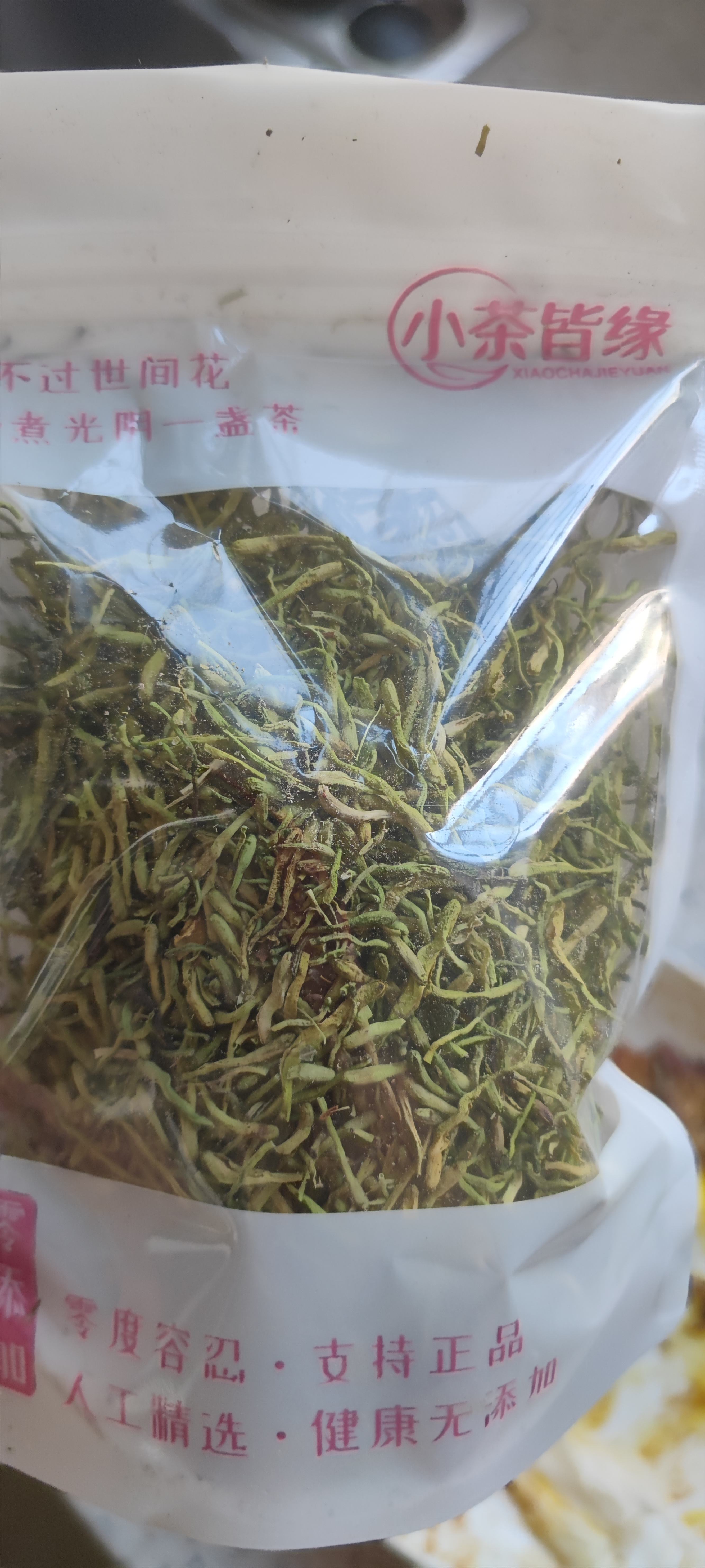 金银花怎样加工成干品,金银花如何制干方法