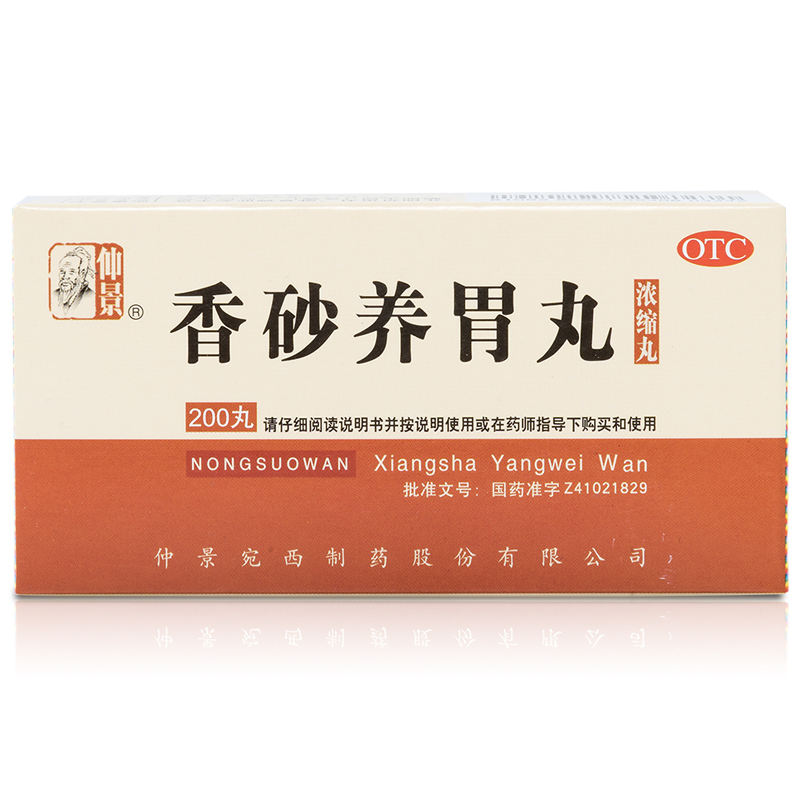 肠胃不适肠胃不适吃什么水果