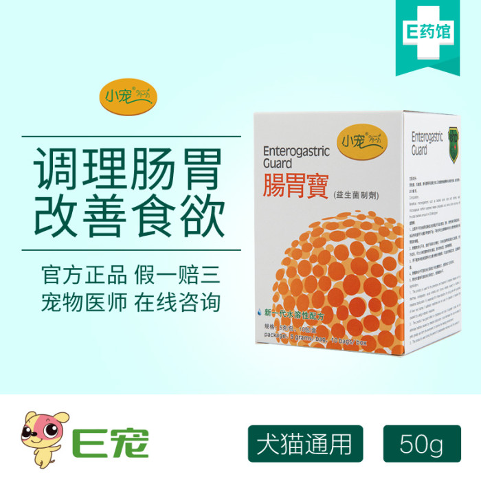 调理肠胃的养胃护胃5种水果