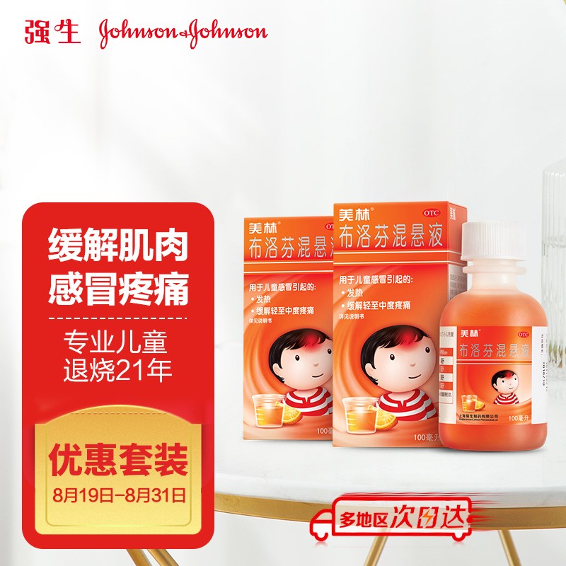 胃肠感冒最快治疗方法肠胃 感冒