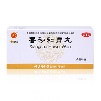 治肠胃,治肠胃消化不好的偏方