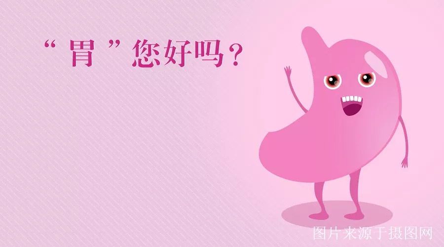 肠胃不好的症状,调养肠胃最好方法