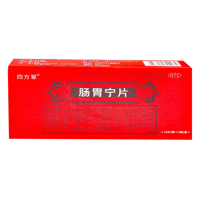 肠胃宁片为什么不能长期吃肠胃宁
