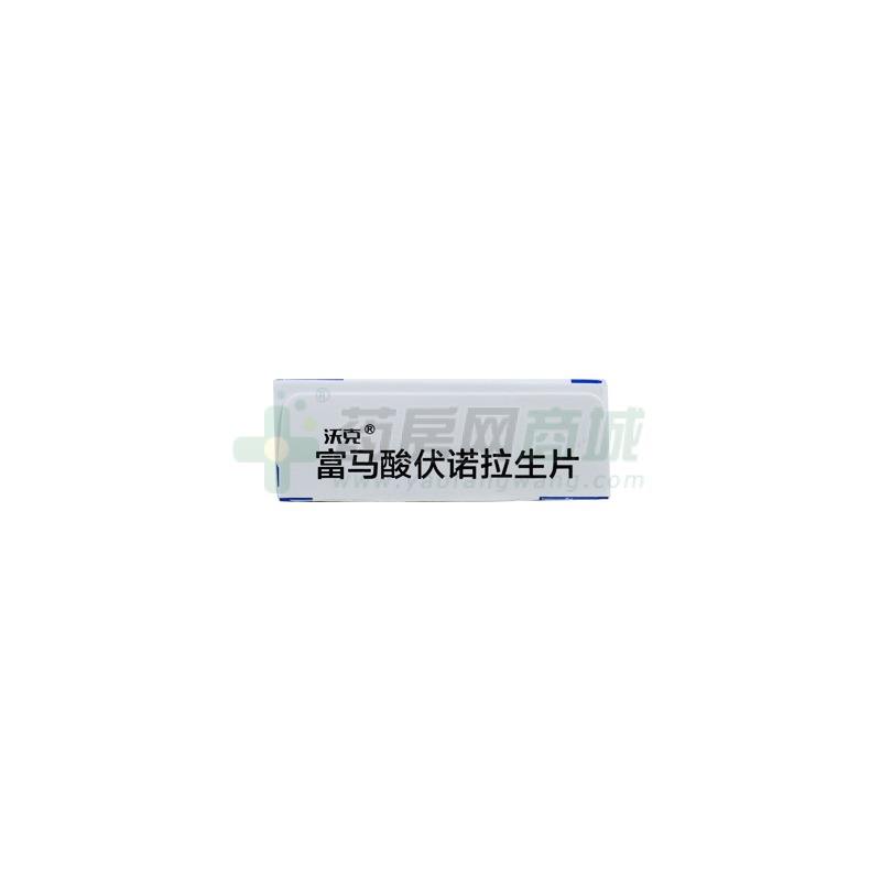 伏诺拉生能长期服用吗富马酸伏诺拉生片