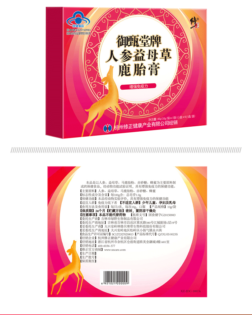 补气的保健品,吃什么补气血保健品