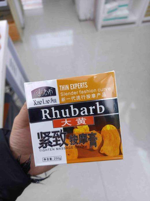 大黄有减肥效果吗,大黄减肥