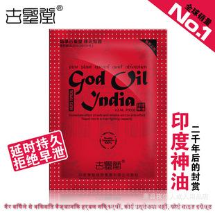 郑州夫妻性保健品批发夫妻保健品图片