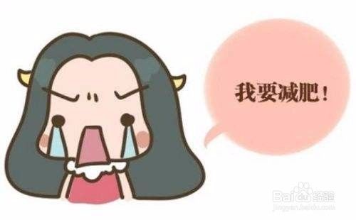 正确有效的减肥方法,减肥的有效方法