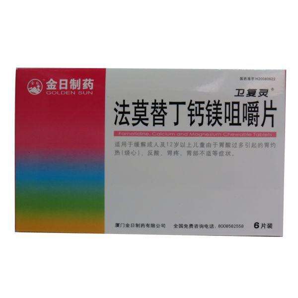 胃炎吃什么药好胃炎用什么药效果最好