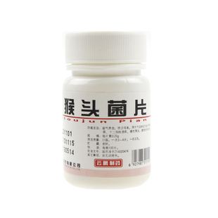 胃痛怎样缓解疼痛,胃痛吃什么药好