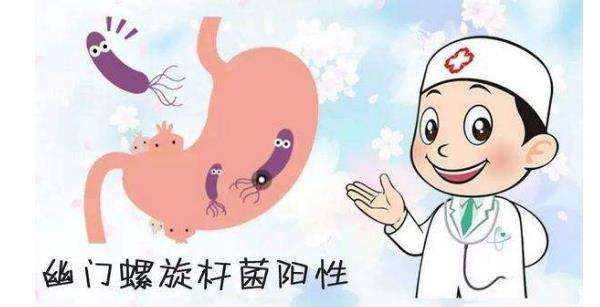 关于幽门螺旋杆菌阳性一个严重吗的信息