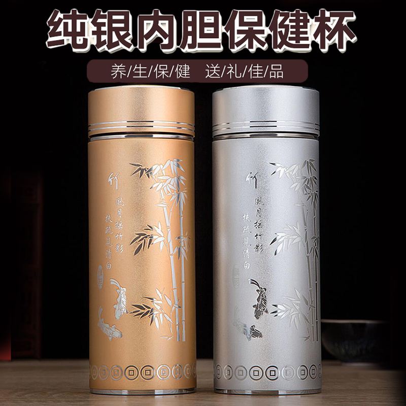 保健水杯属于哪一类,保健水杯