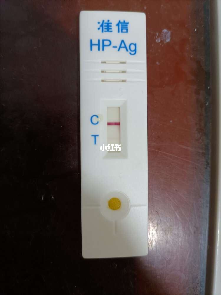 幽门螺旋杆菌怎么检查是抽血吗的简单介绍