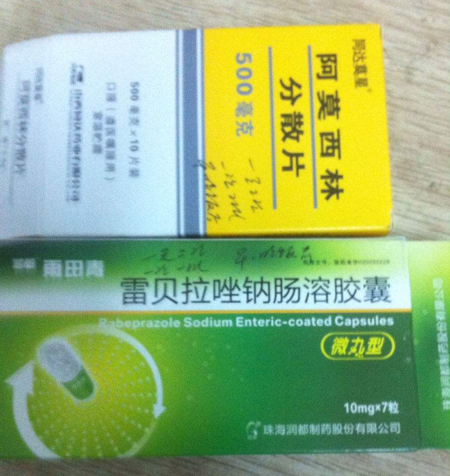 关于幽门螺旋杆菌吃什么药吃多久的信息