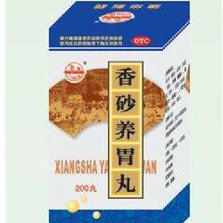 香砂养胃丸的功效与作用香砂六君丸哪些人不宜服用