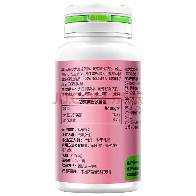 保健品好么,吃保健品对身体有害吗