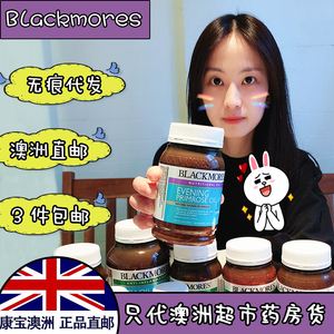 子宫保健品有哪些,女人的保健品